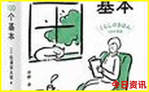 7月11号适合出行吗